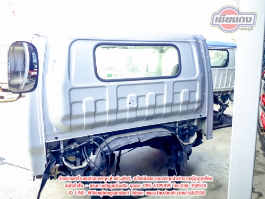 ขายหัวเก๋ง ISUZU NPR รุ่นการ์ตูน สภาพสวย