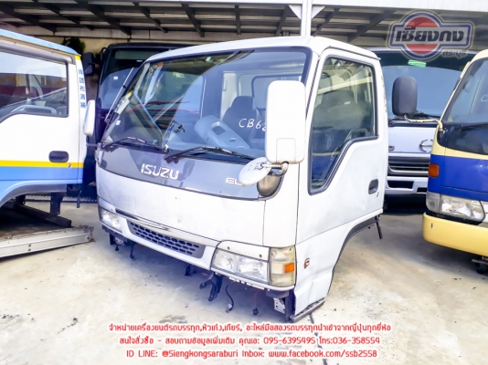 ขายหัวเก๋ง ISUZU NPR รุ่นการ์ตูน สภาพสวย