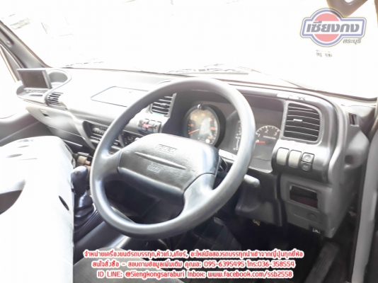 ขายหัวเก๋ง ISUZU NPR รุ่นการ์ตูน สภาพสวย