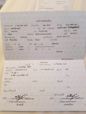 ขาย 1,790,000 บาท KOMATSU PC200-8N1 ทำงาน 7,771 ชม. เครื่องดี ปั้มแรง โช่หนา เอวแน่น สวยกิป ไฟฟ้าครบ เอกสารเล่มทะเบียน รถอยู่ จ.ปทุมธานี โทร&ไอดีไลน์ 0610710295 ขาย 1,790,000 บาท KOMATSU PC200-8N1 ทำงาน 7,771 ชม. เครื่องดี ปั้มแรง โช่หนา เอวแน่น สวยกิป ไฟฟ้าครบ เอกสารเล่มทะเบียน รถอยู่ จ.ปทุมธานี โทร&ไอดีไลน์ 0610710295