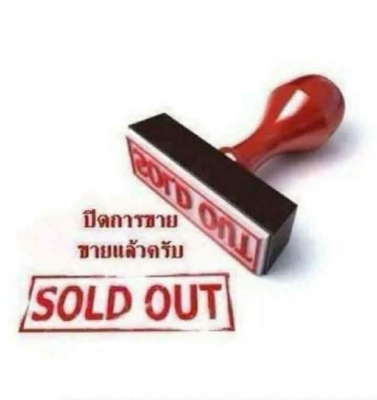 ขายด่วน เครื่ิองปลูกอ้อยร่องเดี่ยว