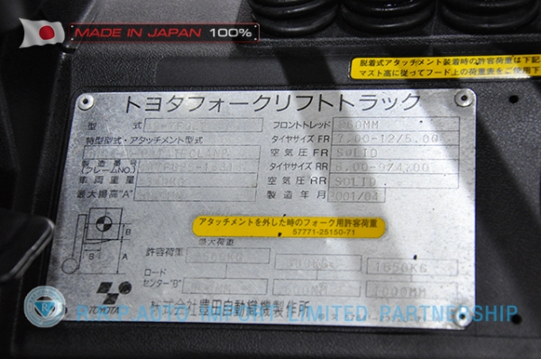 ขายรถโฟล์คลิฟท์มือสอง TOYOTA รุ่น 7FG25-16316 นำเข้าจากประเทศญี่ปุ่น 100\% ไม่เคยใช้งานในไทย