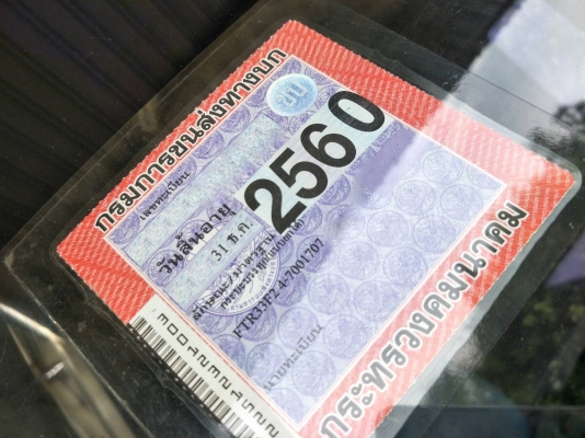 รถอีซูซุ 6 ล้อดั้ม FTR 200 แรงม้า. ปี 46. , ( มี ขาย 2 คัน. ) สนใจติดต่อ 081 - 6079515 รถอีซูซุ 6 ล้อดั้ม FTR 200 แรงม้า. ปี 46. , ( มี ขาย 2 คัน. ) สนใจติดต่อ 081 - 6079515