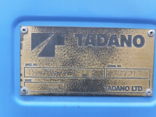 Ts75m1/nissan /FE6-  *จดทะเบียนได้เลยไม่ต้องรอ ให้ฟรี* จัดไฟแน็นท์ ได้