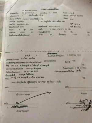 ขายHinoสมอทองเครื่องp11 320hpพ่วงแม่ลูกคอกเกษตรสภาพสวยพร้อมใช้ ต่อคุณอ๊อฟพิจิตร086-737-9991