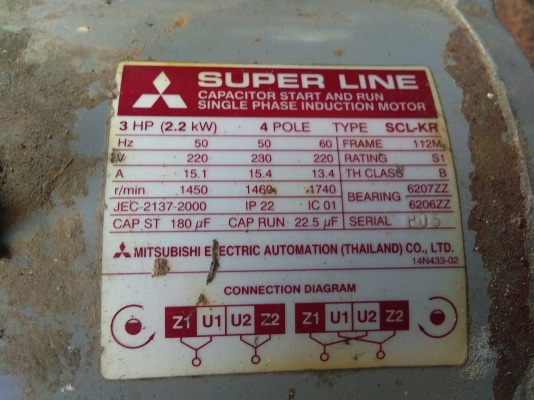 ขายมอเตอร์มิตซู 3 แรง ไฟ 220V / สภาพพร้อทใช้งาน