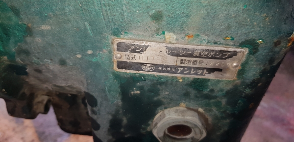 ปั้ม รหัสสินค้า C3 - 17 สอบถามได้ต่อรองได้ขายได้ขาย