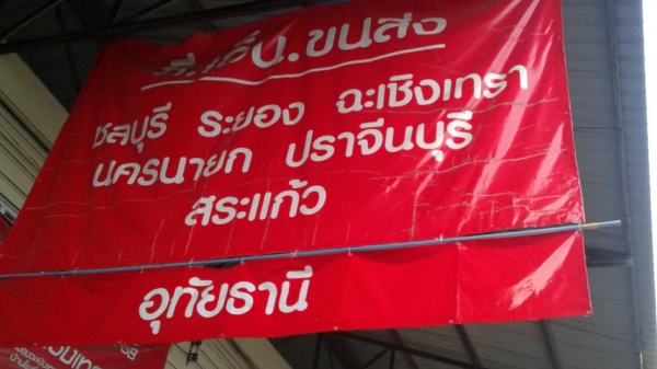 แม็กกระบะขอบ16 เอนไกแท้ 6รู139 สวยๆ (4วง 4,500)