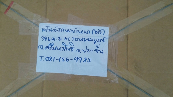 แม็กกระบะขอบ16 เอนไกแท้ 6รู139 สวยๆ (4วง 4,500)