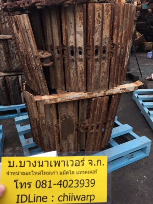 sk60 kobelko โซ่พร้อมแผ่นเก่านอก