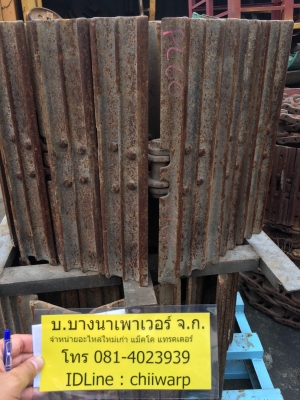 sk60 kobelko โซ่พร้อมแผ่นเก่านอก