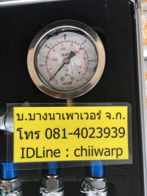 กล่องเฟชเชอร์เกจ 4000บาท