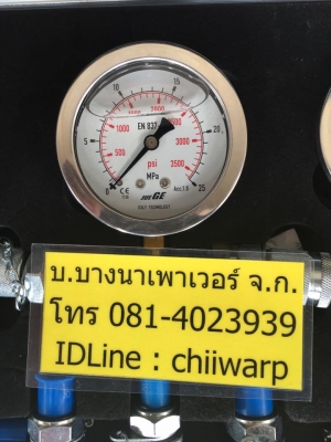 กล่องเฟชเชอร์เกจ 4000บาท