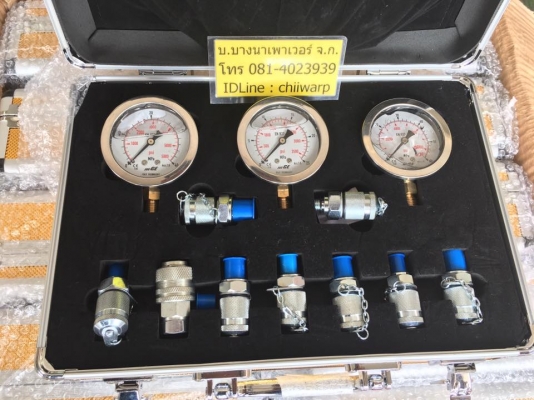 กล่องเฟชเชอร์เกจ 4000บาท