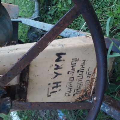 โม่ผสมปูน