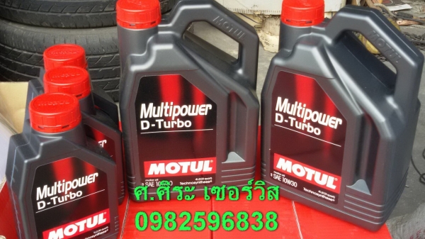 น้ำมันเครื่อง MOTUL 10W30