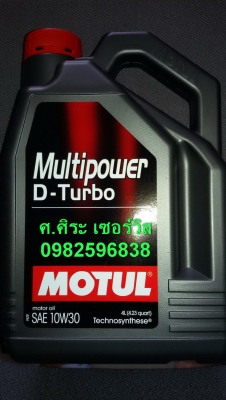 น้ำมันเครื่อง MOTUL 10W30