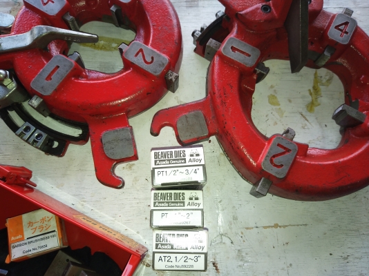 ขายเครื่องต๊าปเกลียว ขายเครื่องต๊าปเกลียว