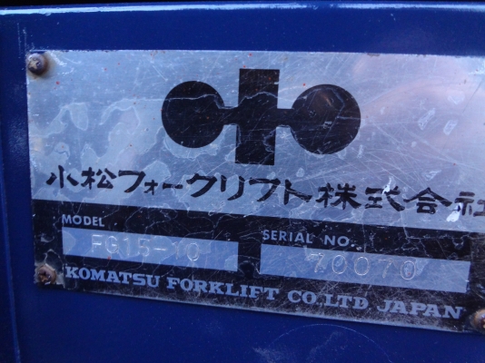 ขายโฟอร์คลิฟต์1.5ตัน