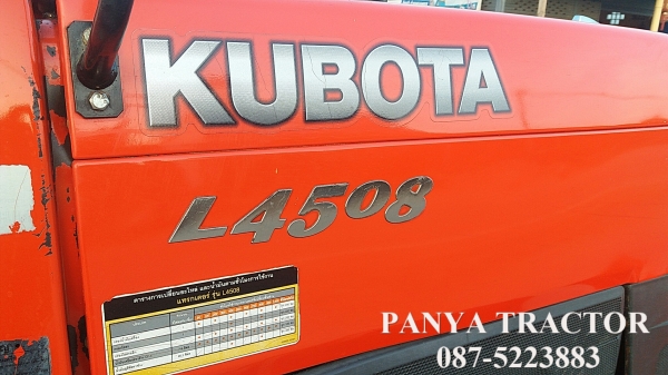 รถเข้าใหม่#ปัญญาแทรคเตอร์..จัดมาให้ครับ ด่วน 279,000 บาท.คูโบต้าL4508 ใบมีดคานล่างFD180พร้อม ผานพรวน6&times;24ตราช้าง เล่มทะเบียนพร้อม สภาพพร้อมใช้