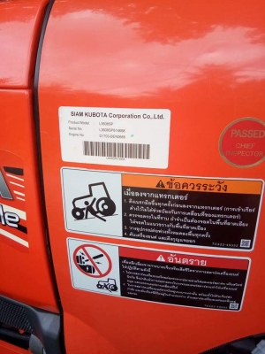 รถไถคูโบต้าL3608SP (4wd) #รถเกรดเอ สีเดิม100\% #สภาพสวยมากกๆค่ะ #ใช้งานน้อยเลขไมล์ 315 ชม. #แถมฟรี เวทถ่วงล้อค่ะ #มีอุปกรณ ์ดันหน้า หางตัดหญ้า เล่มทะเบียนพร้อมโอน จัดส่งทั่วไทย รถไถคูโบต้าL3608SP (4wd) #รถเกรดเอ สีเดิม100\% #สภาพสวยมากกๆค่ะ #ใช้งานน้อยเลขไมล์ 315 ชม. #แถมฟรี เวทถ่วงล้อค่ะ #มีอุปกรณ ์ดันหน้า หางตัดหญ้า เล่มทะเบียนพร้อมโอน จัดส่งทั่วไทย