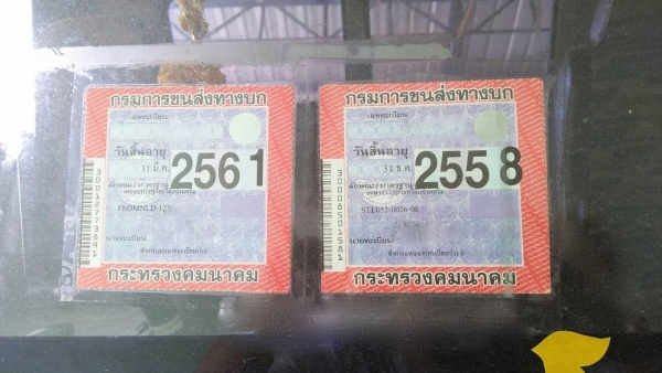 รถฮีโน่ 10 ล้อดั้ม FM3M เปลื่ยนเครื่อง 320 แรงม้า. , ( ขาย แม่ , ลูก. ) สนใจติดต่อ 081 - 6079515