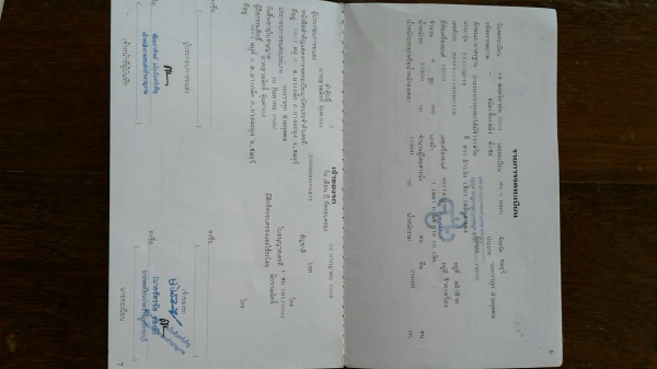 ขาย10ล้อพ่วง2100000