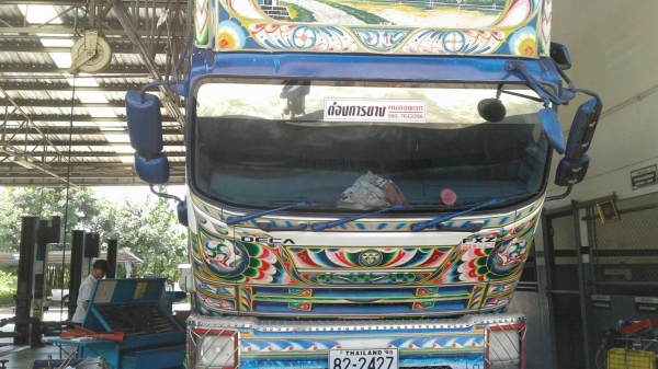 ขาย10ล้อพ่วง2100000