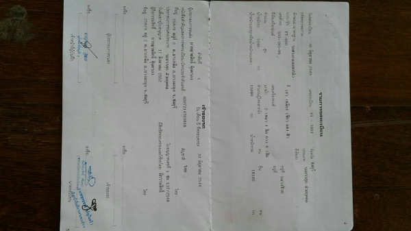 ขาย10ล้อพ่วง2100000