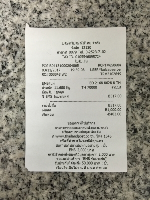 ขายโช๊คหลังแดงรถยนต์ DAIHATSU รุ่น MIRA L80 ได้เลย