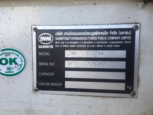 ขายหัวลาก Hino S 500 FM1A 344 ปี 57 พร้อมหางพื้นเรียบ 3เพลาแท้ปี57 ยาว12.5เมตร ยางสวย ราคาต่อรอง