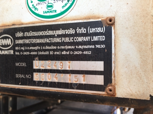ขายด่วน HINO FM8JNLD 251 แรง รถสภาพใหม่กิ๊ก วิ่งได้ 4xxxxกว่าโล ดั้มสามมิตร เอกสารเป็นชุดจด รถสภาพเห ขายด่วน HINO FM8JNLD 251 แรง รถสภาพใหม่กิ๊ก วิ่งได้ 4xxxxกว่าโล ดั้มสามมิตร เอกสารเป็นชุดจด รถสภาพเห