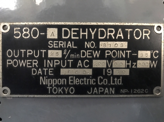 ปั๊มดีฮาย