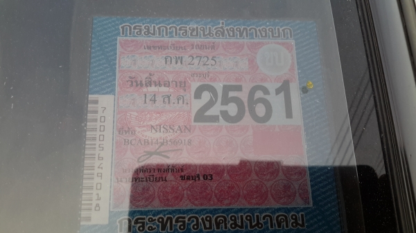 เครื่องดี ใช้น้ำมันไม่มีแก๊ส เกียธรรมดาแอหนาวกระจกไฟฟ้าภาษี61เอกสารคบชื่อเจ้าของขายเอง,มีตำหนิหลังคา เครื่องดี ใช้น้ำมันไม่มีแก๊ส เกียธรรมดาแอหนาวกระจกไฟฟ้าภาษี61เอกสารคบชื่อเจ้าของขายเอง,มีตำหนิหลังคา