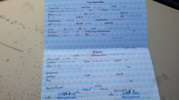 เครื่องดี ใช้น้ำมันไม่มีแก๊ส เกียธรรมดาแอหนาวกระจกไฟฟ้าภาษี61เอกสารคบชื่อเจ้าของขายเอง,มีตำหนิหลังคา เครื่องดี ใช้น้ำมันไม่มีแก๊ส เกียธรรมดาแอหนาวกระจกไฟฟ้าภาษี61เอกสารคบชื่อเจ้าของขายเอง,มีตำหนิหลังคา