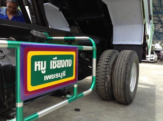 6ล้อ HinoFC4J สมอดั้มพ์ 150แรง ปี41รถสวย เอกสารพร้อมโอน