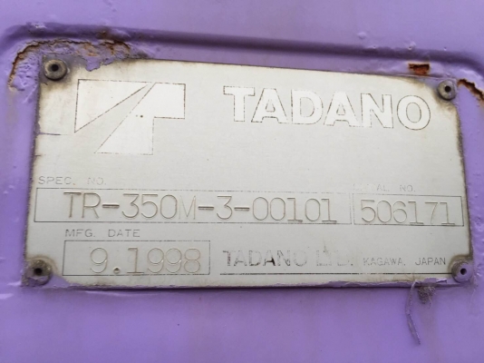 รถเครนล้อยาง4ล้อ Tadano TR350M3 รถเครนล้อยาง4ล้อ Tadano TR350M3