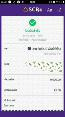 ยาง Bridgestone 245 70 16 ปี17 มี4ชุด ดอกเต็มแน่นๆ ไม่มีปะ ใช้ยาว ราคาไม่แพง