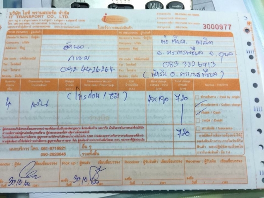 ยาง Bridgestone 245 70 16 ปี17 มี4ชุด ดอกเต็มแน่นๆ ไม่มีปะ ใช้ยาว ราคาไม่แพง