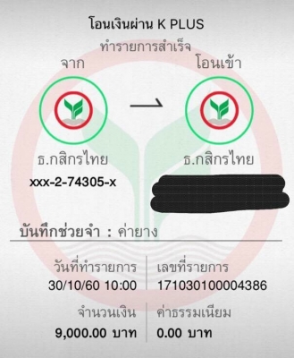 ยาง Bridgestone 245 70 16 ปี17 มี4ชุด ดอกเต็มแน่นๆ ไม่มีปะ ใช้ยาว ราคาไม่แพง