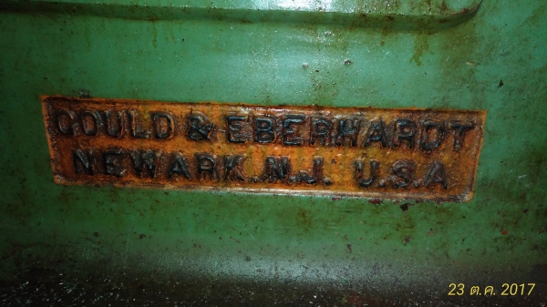 ขายเครื่ิองกัดเฟือง