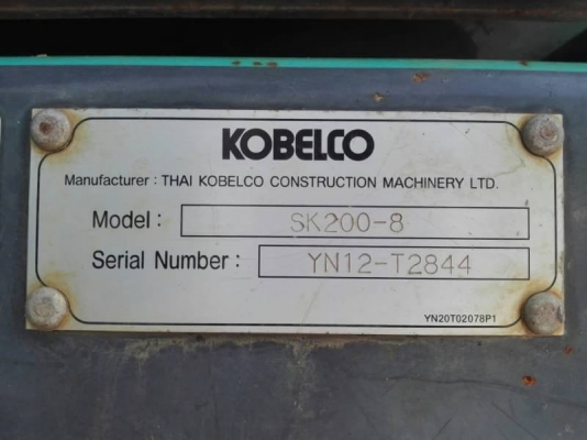 Kobelco Sk200 mark 8 yn12 super เอกสารเล่มทะเบียน จัดไฟแนนซ์ได้