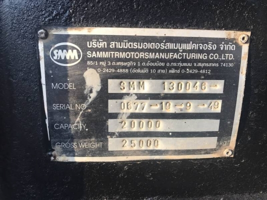 ขาย ลูกพ่วงสองเพลาสามมิตร ปี 49 สภาพพร้อมใช้งาน เอกสารพร้อมโอน สนใจสอบถามรายละเอียดเพิ่มเติมได้ ◾️◾️ ดำสุโขทัยโทร 089-7087998,081-7855503◾️◾️ เรายินดีต้อนรับและให้บริการคร่า