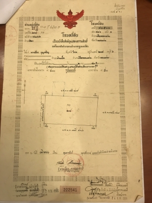 ขายหอพัก ตั้งอยู่ใน มหาวิทยาลัย ขอนแก่น  ราคา 45,000,000 บาท