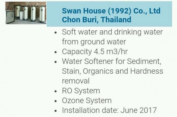 เครื่องกรองน้ำดื่มและระบบบำบัดน้ำเสีย เครื่องกรองน้ำดื่มและระบบบำบัดน้ำเสีย