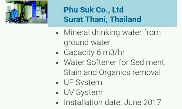 เครื่องกรองน้ำดื่มและระบบบำบัดน้ำเสีย เครื่องกรองน้ำดื่มและระบบบำบัดน้ำเสีย