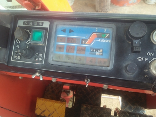 รถเกี่ยวข้าว