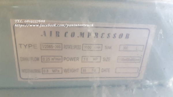 สินค้าใหม่แกะกล่อง*เครื่องปั๊มลม PANERISE : ขนาด 300 ลิตร , 2 สูบ ,3HPแรง, 220V. (สามารถใช้กับไฟบ้านได้) ราคาเพียง 24,000 บาท  สนใจติดต่อ 0819337688