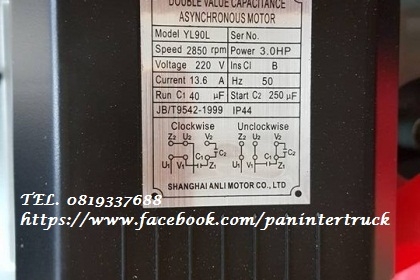 สินค้าใหม่แกะกล่อง*เครื่องปั๊มลม PANERISE : ขนาด 300 ลิตร , 2 สูบ ,3HPแรง, 220V. (สามารถใช้กับไฟบ้านได้) ราคาเพียง 24,000 บาท  สนใจติดต่อ 0819337688