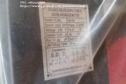 สินค้าใหม่แกะกล่อง*เครื่องปั๊มลม PANERISE : ขนาด 300 ลิตร , 2 สูบ ,3HPแรง, 220V. (สามารถใช้กับไฟบ้านได้) ราคาเพียง 24,000 บาท  สนใจติดต่อ 0819337688
